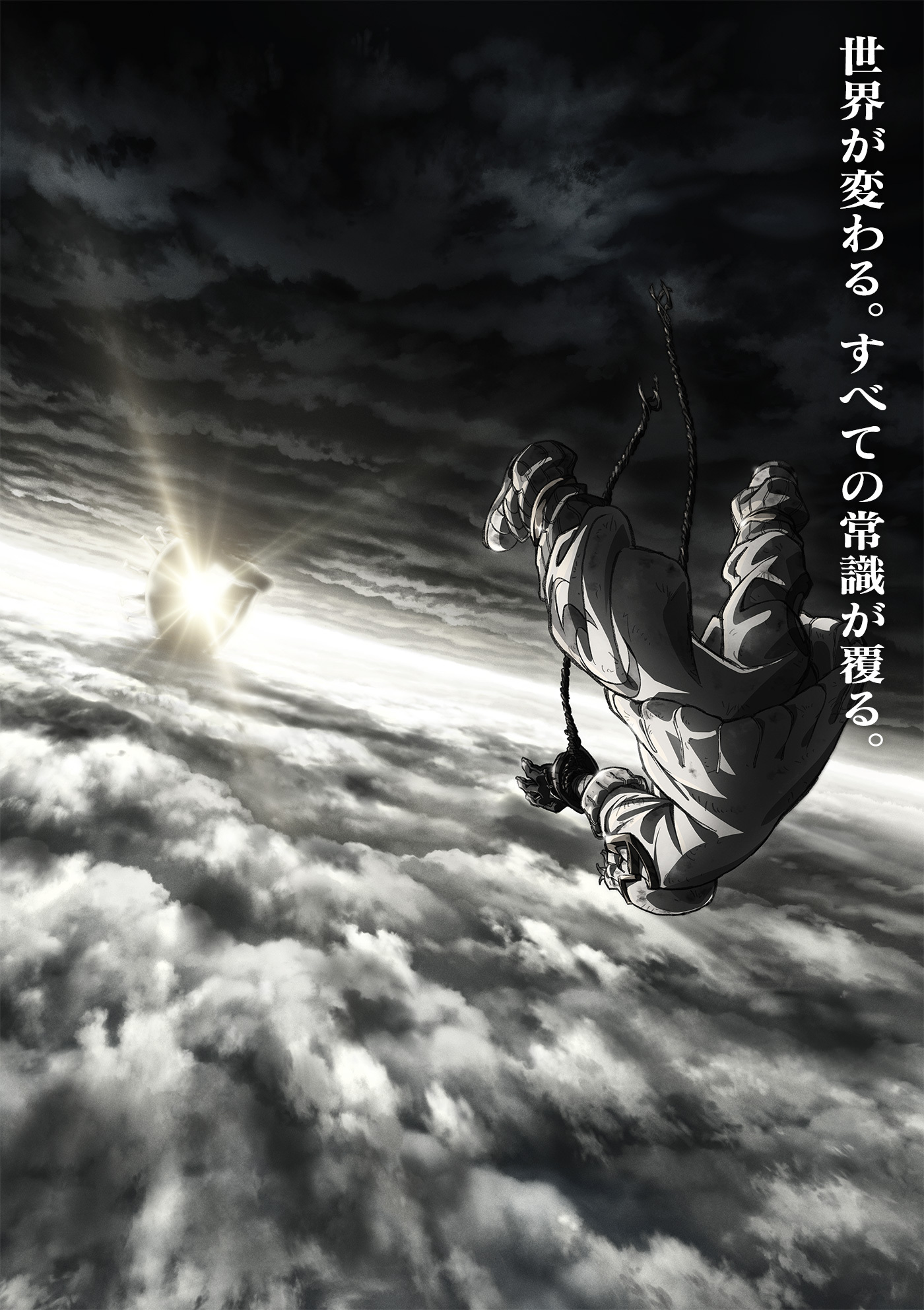 废渊战鬼(2025)第一季动漫日剧，高清1080P+4K 【末世废土风热血动漫】夸克 百度网盘下载在线观看