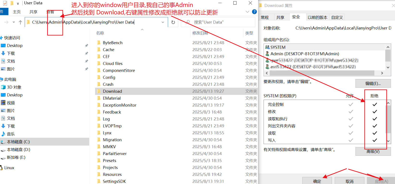 剪映专业版破解版永久免费版下载安装，剪映5.9破解版(防自动更新)【亲测可用】