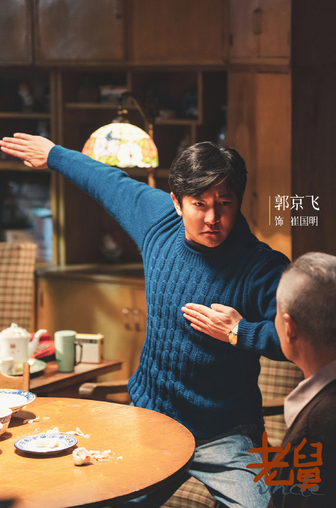 《老舅》2025郭京飞/王佳佳电视剧 【4K 1080P HDR 60高帧率】高清完整版全27集(最新一集更新中) 夸克网盘/百度网盘下载