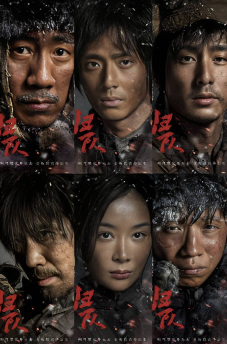 归队电视剧免费观看全集完整版高清下载，2025胡军/李乃文4K+1080P百度云夸克网盘