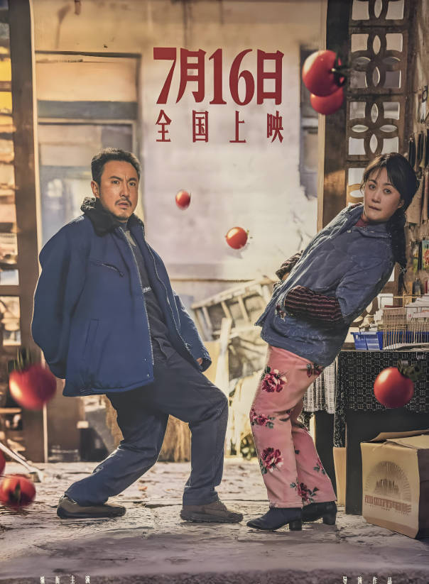 抓娃娃电影免费观看完整版，高清4K60帧+1080P画质百度云(沈腾马伊琍)