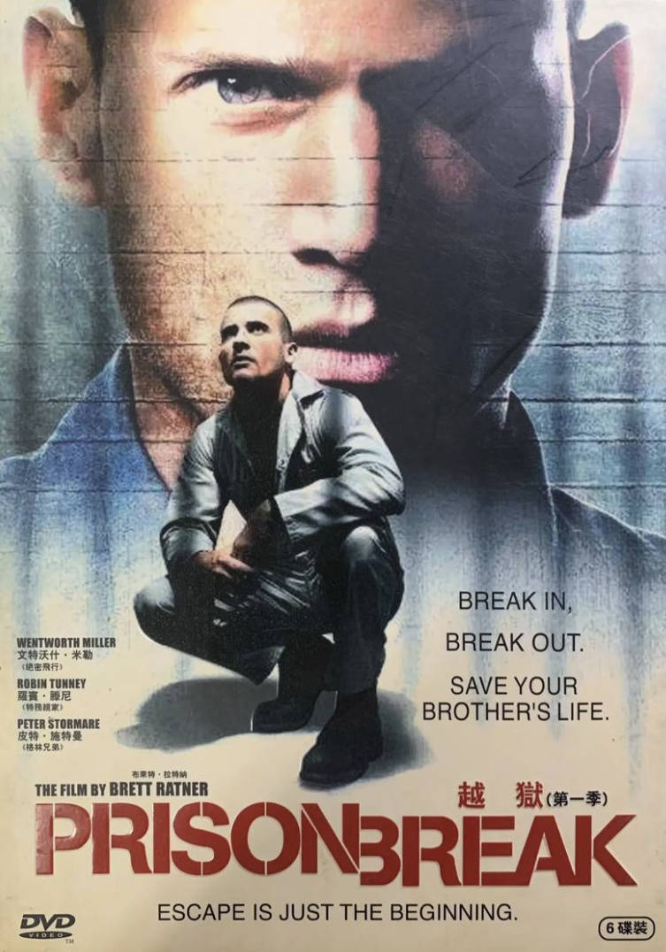 越狱第一季到第五季无删减完整版下载，越狱全季超高清1080P免费观看中英文字母百度云夸克网盘