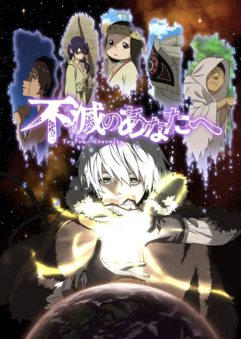 《致不灭的你第三季》2025电视剧在线观看，高清无删减完整版最新一集1080P夸克百度网盘