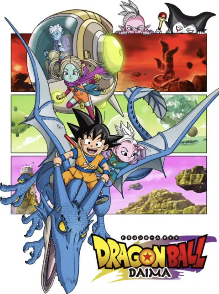 《龙珠大魔》国语普通话完整版免费播放在线观看，全20集超高清1080P无删减百度夸克网盘