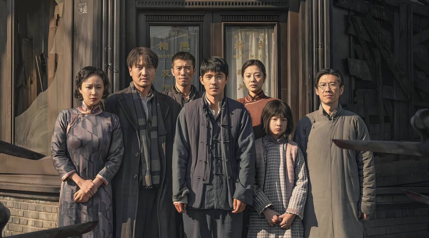 《南京照相馆》2025未删减版高清完整版 【刘昊然 / 王传君 / 高叶】正式原版片段 4K HDR 60帧 夸克网盘 / 百度网盘下载