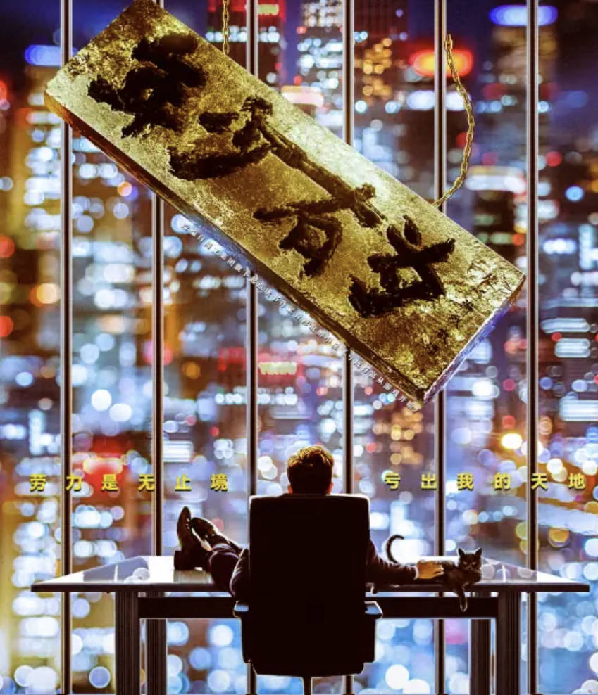 年少有为(2026)电视剧 都市喜剧 彭昱畅 / 林允 高清4K 1080P 夸克网盘 / 百度网盘下载