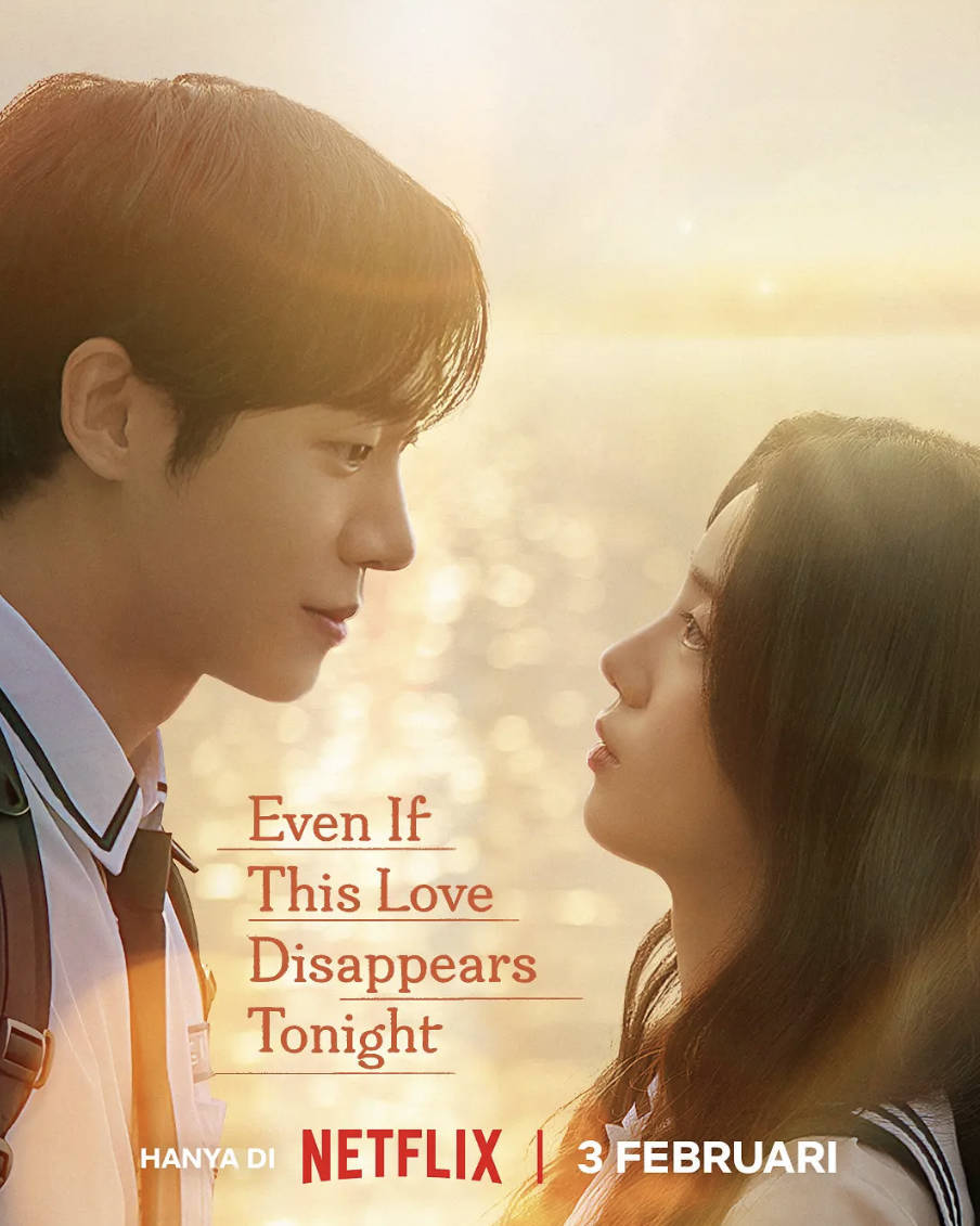 《今夜，就算这份爱恋从世界上消失》2025韩国电影 高清1080P 4K HDR 夸克网盘/百度网盘下载