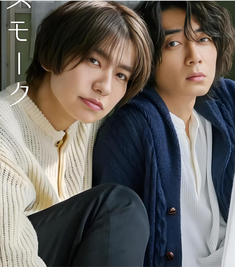 【烟蓝雨后晴/雾蓝色的雨后晴天】（日剧）2026 / 爱情 / 同性（武田航平、涩谷谦人）4K+日语中字【夸克网盘/百度网盘】下载最新集