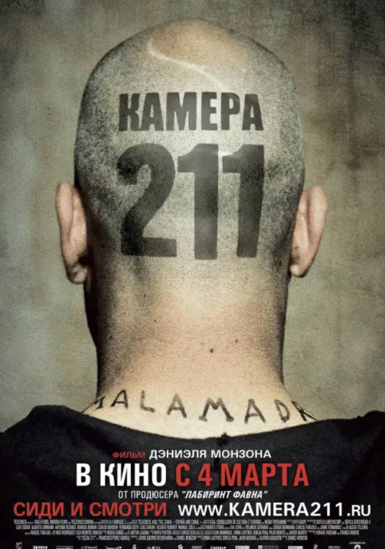 囚室211(夺狱困兽)电影免费观看完整版，无删减高清1080P+HD中文字幕百度云夸克网盘