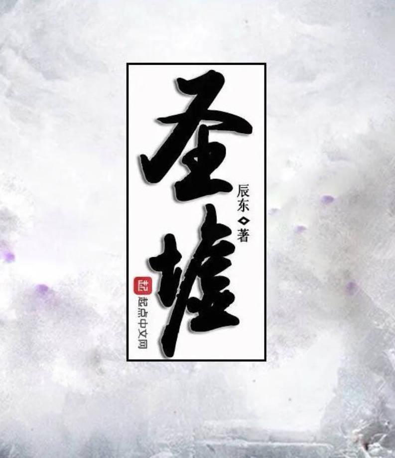 起点中文网畅销榜前十电子书合集，起点中文网最受欢迎的TOP100书单 epub+pdf+txt