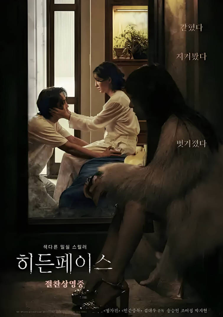 《余光珍爱》电影2025无删减完整版1080P高清，百度夸克网盘在线观看和下载(微光中的生命回响)