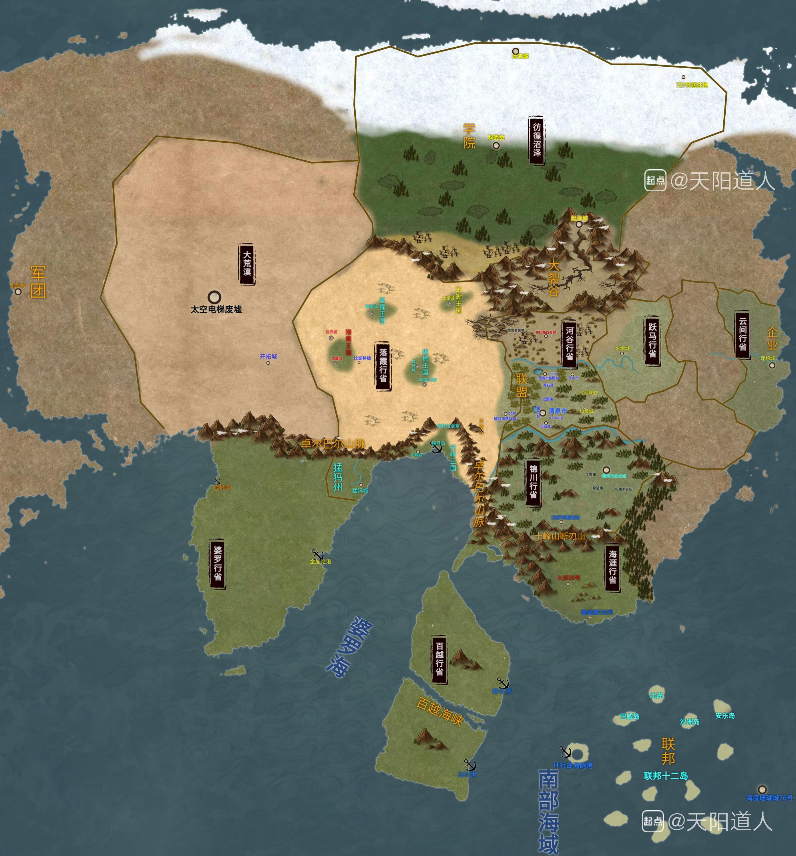 《这游戏也太真实了》电子书精校TXT、epub 、高清世界地图 夸克网盘/百度云网盘下载和在线观看