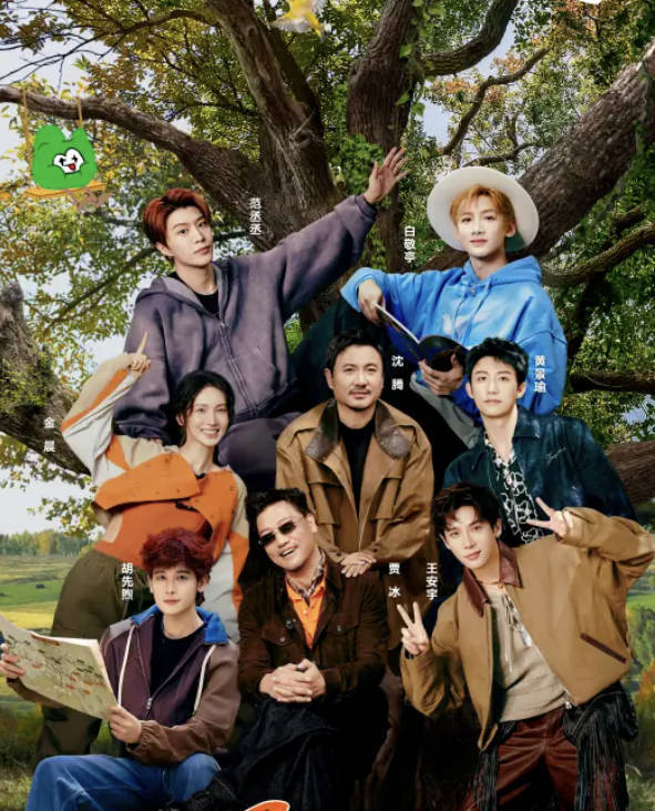 现在就出发3 第三季(2025)综艺【沈腾/白敬亭/金晨/贾冰常驻】高清4K HDR完整版 夸克网盘/百度网盘下载