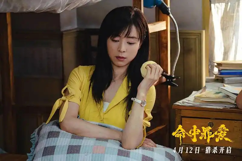 命中罪爱高清完整版免费观看:张静初为什么嫁不了他？