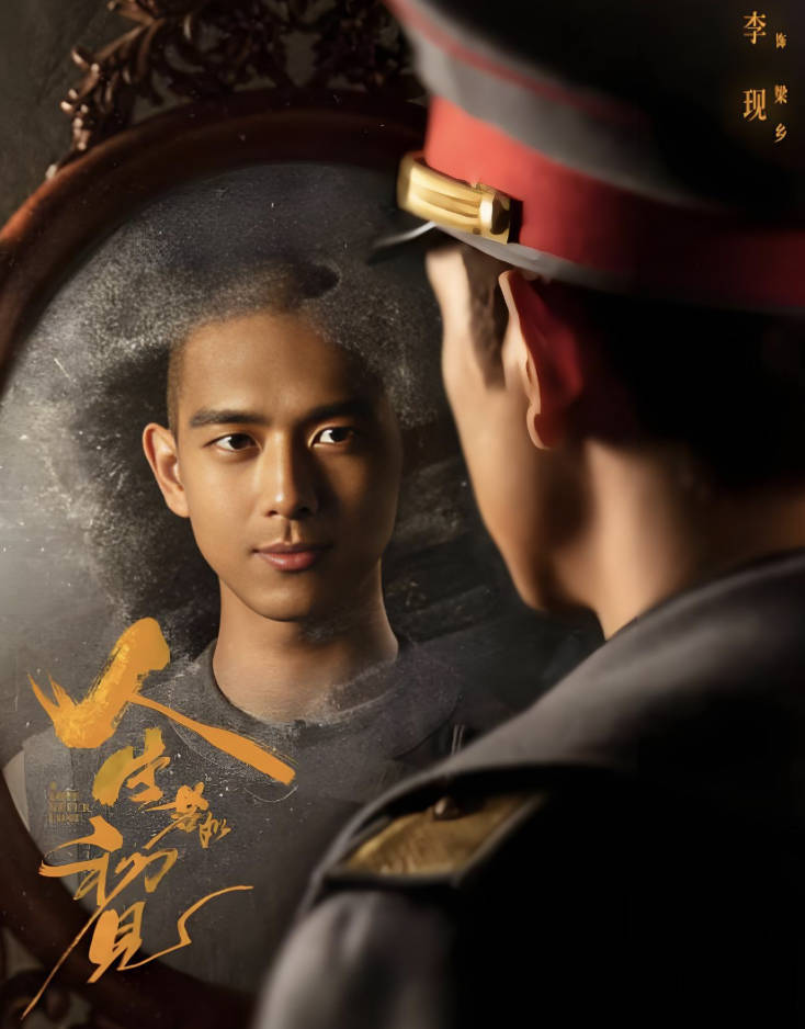 《人生若如初见》电视剧4K完整版免费在线观看和下载,夸克百度网盘更新中