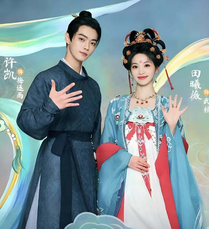 子夜归电视剧全集完整版高清在线观看,2025田曦薇/许凯1080P+4K百度云夸克网盘