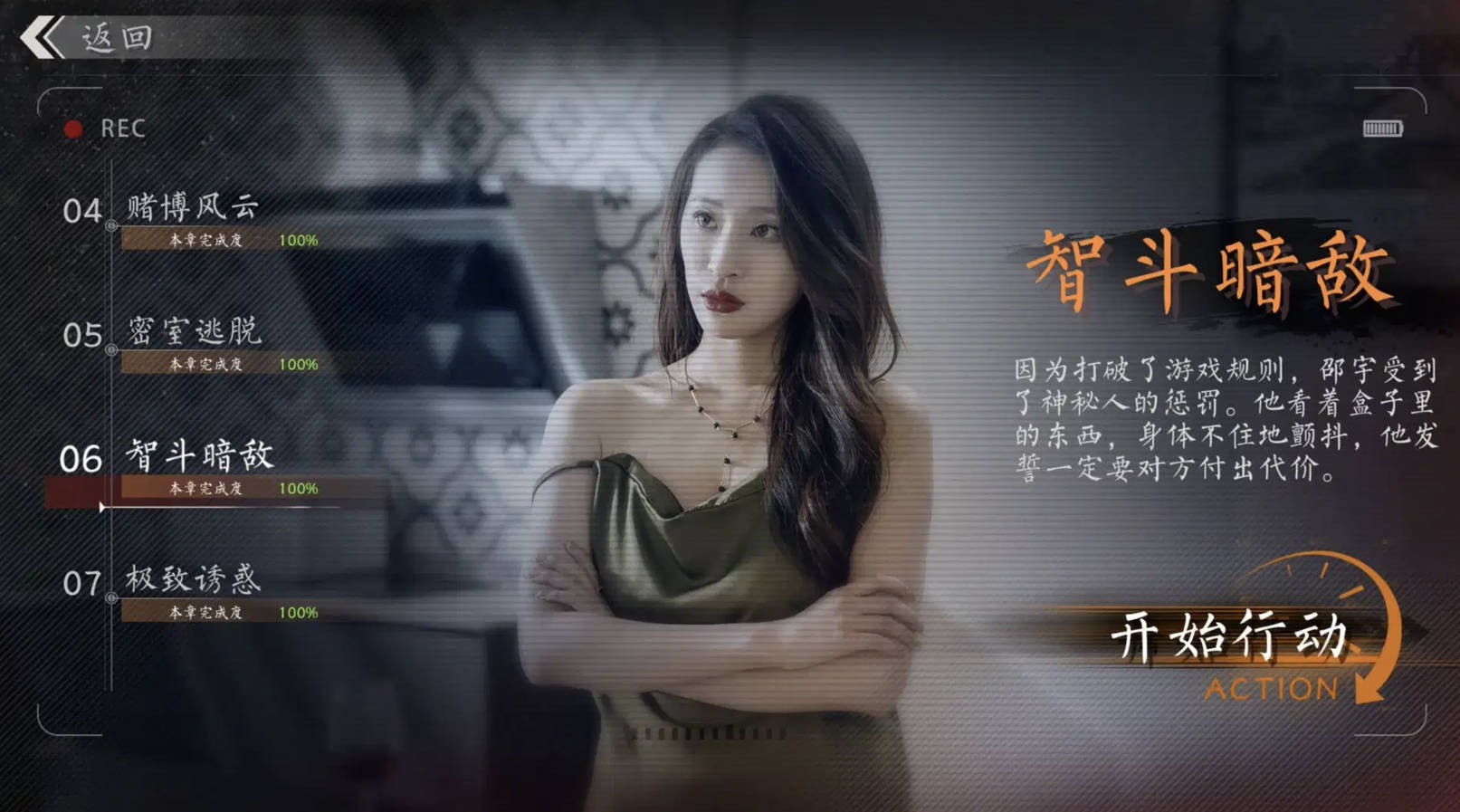 极速营救毛骗互动版免费玩下载入口，免安装完整版电视剧在线观看下载百度云夸克网盘