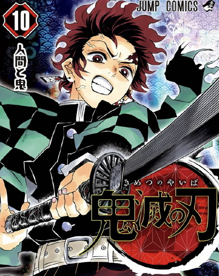 鬼灭之刃剧场版无限城篇在线观看，高清1080P+4K无删减完整版百度云夸克网盘下载