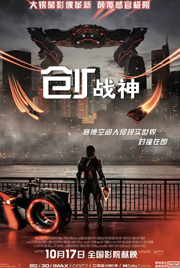 创:战神(2025)美剧电影国语高清完整版【1080P / 4K/HDR】【动作、科幻、冒险】百度夸克网盘下载