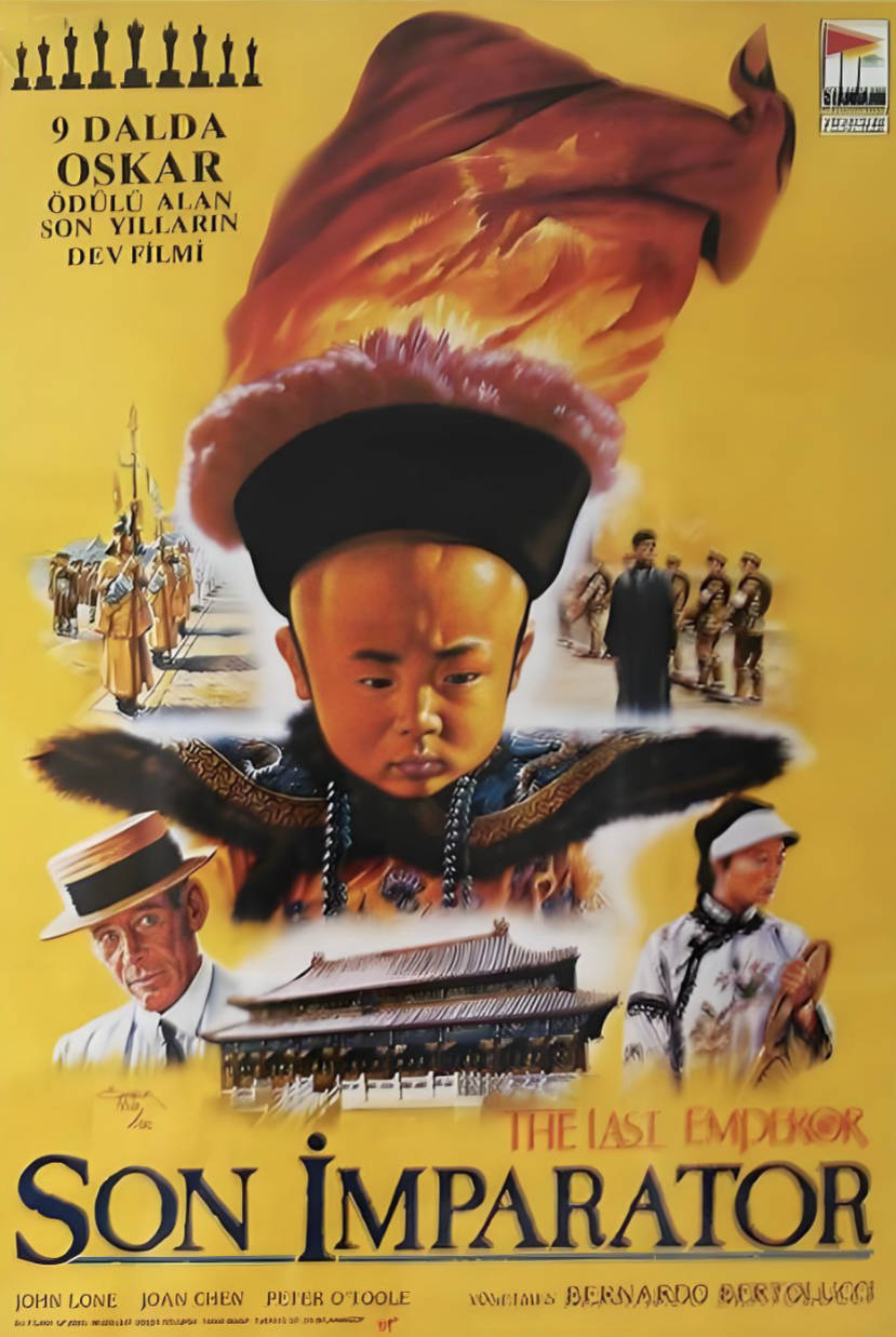 《末代皇帝》电影无删减218分钟加长完整版，豆瓣9.3分 1080P HD中字国语 夸克网盘 / 百度网盘下载