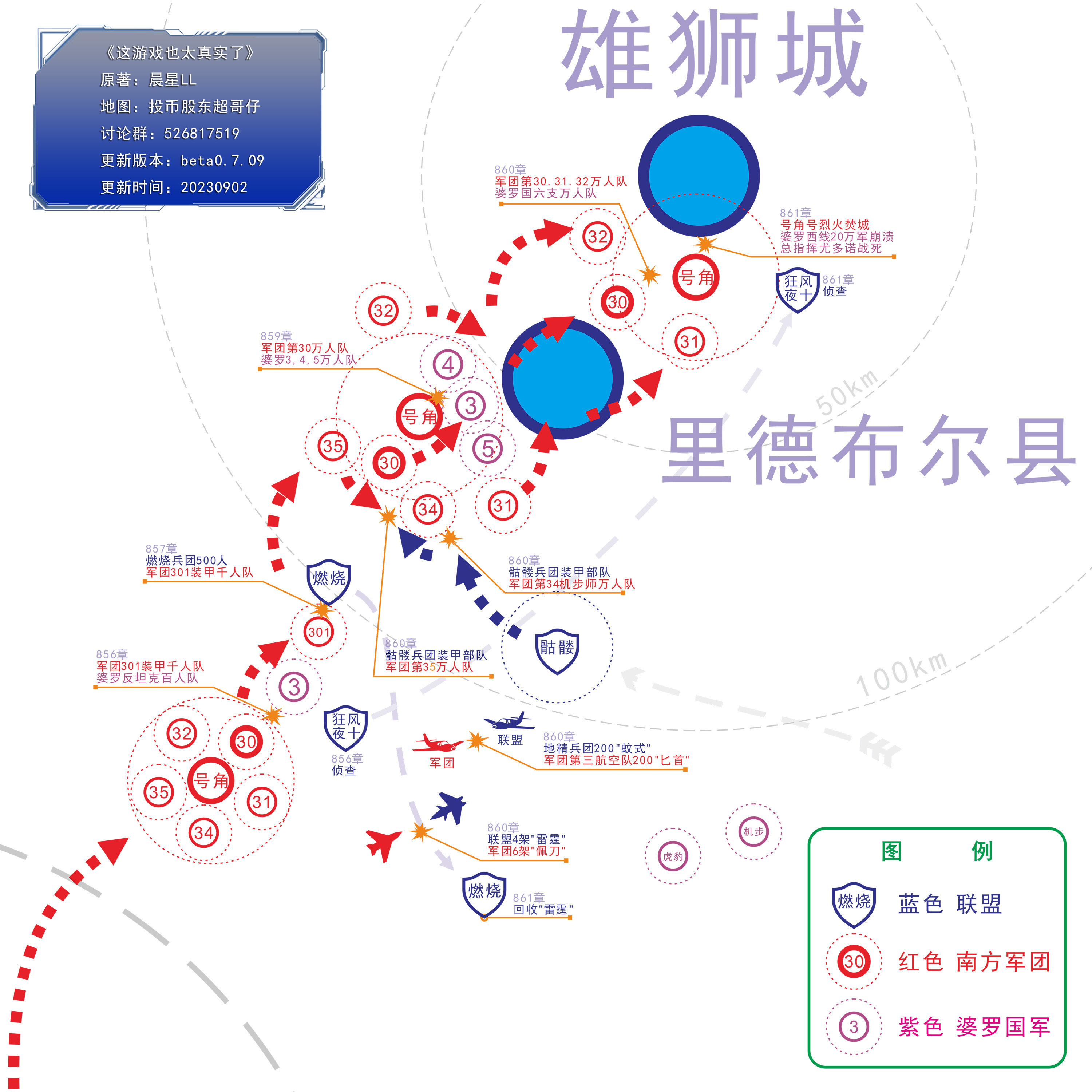 《这游戏也太真实了》电子书精校TXT、epub 、高清世界地图 夸克网盘/百度云网盘下载和在线观看