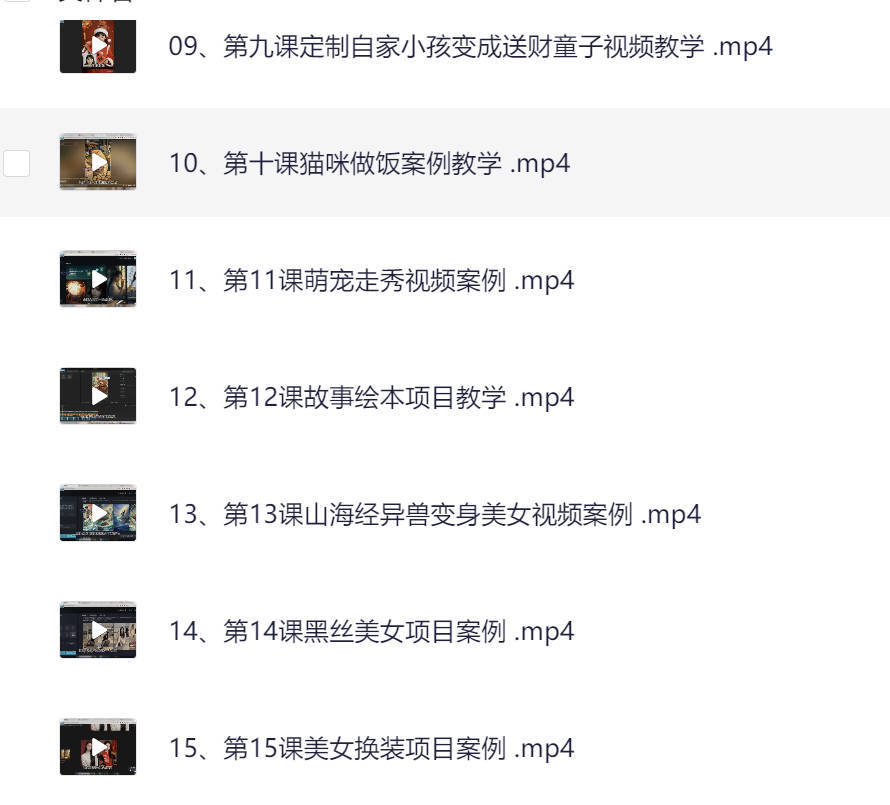 AI风向标课程:教你制作AI小橘猫做饭/种菜/一键换装/宠物摆摊等视频