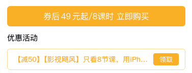 apple手机拍摄电影教程:影视飓风教你用iPhone拍出电影感大片