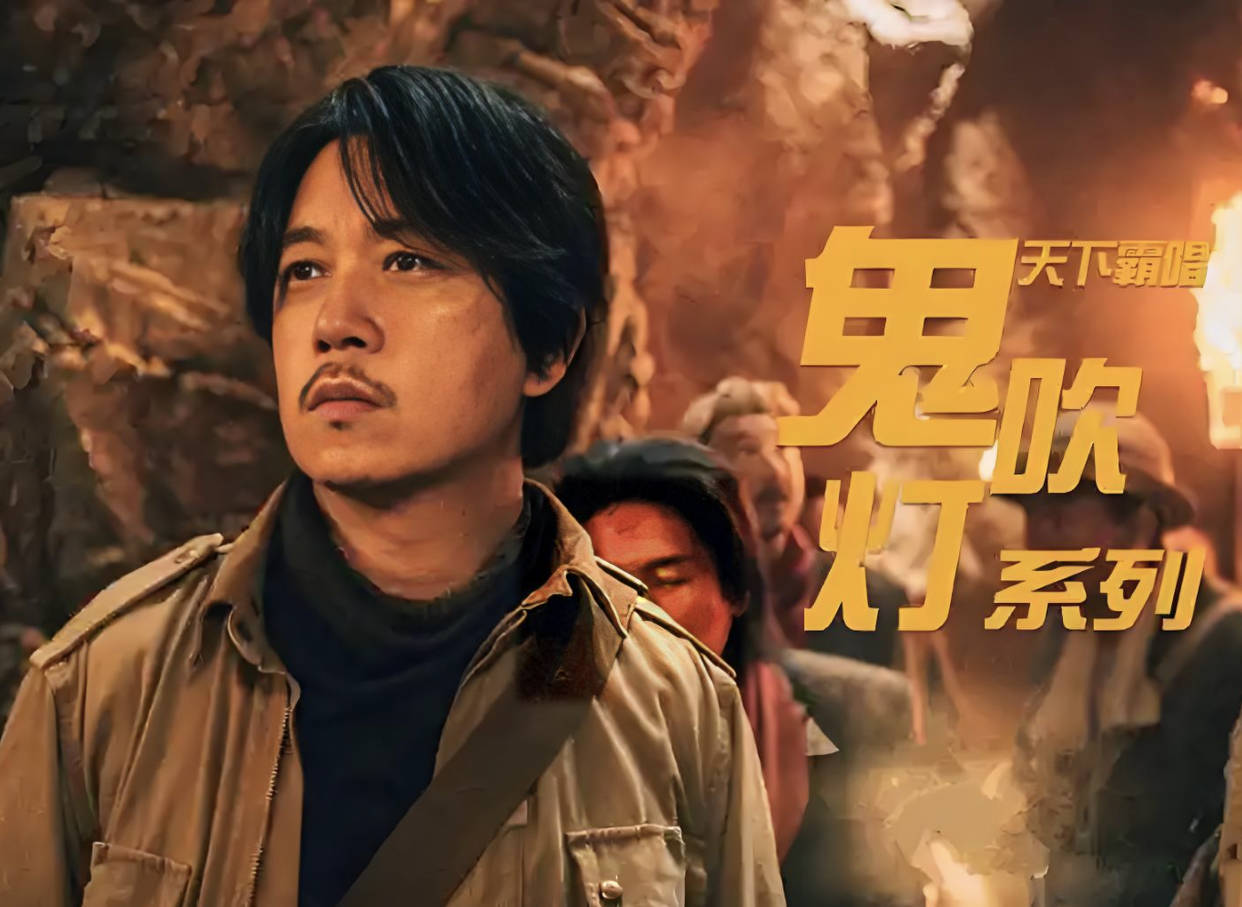 《鬼吹灯》电视剧系列合集免费观看，高清完整版夸克迅雷百度多网盘