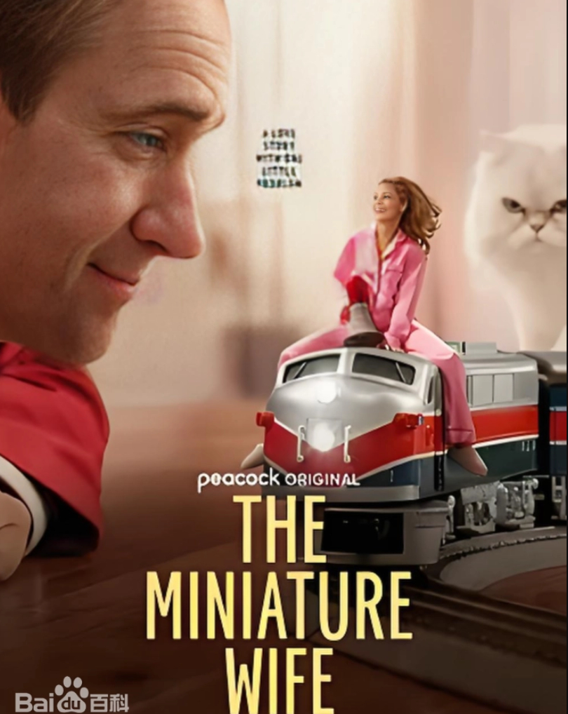 迷你妻子 第一季（全10集）2026 / 美国 / 喜剧 【4K&HDR】夸克/百度网盘资源下载看全集