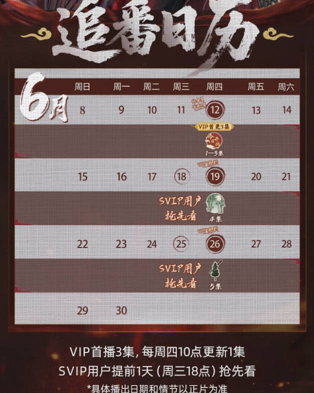 诛仙S3动漫第三季高清完整版全集更新中，1080P画质免费在线观看下载百度云夸克网盘