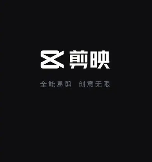 剪映专业版破解版永久免费版下载安装，剪映5.9破解版(防自动更新)【亲测可用】