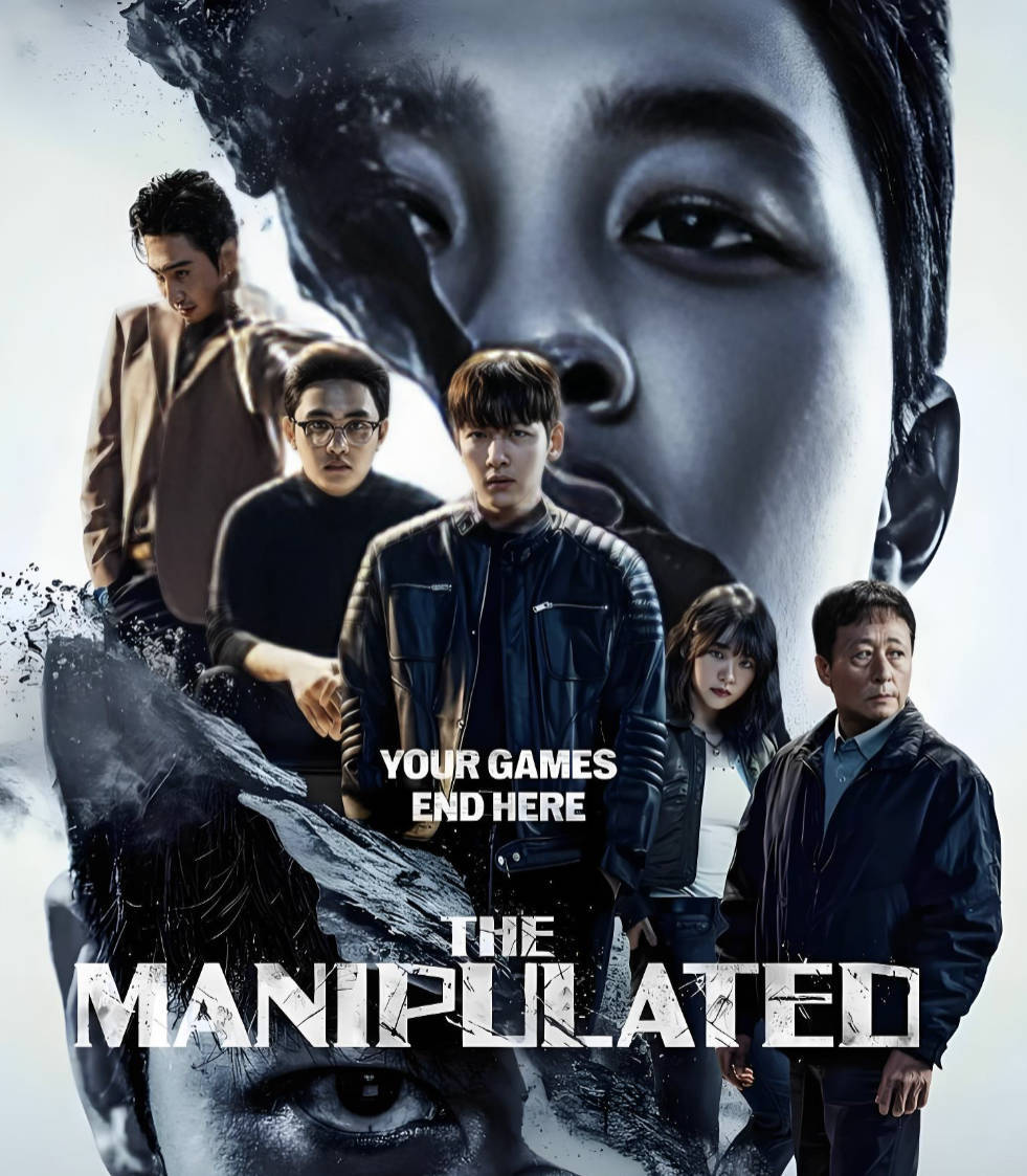 《操控游戏》2025韩剧高清完整版 【池昌旭 / 都敬秀】【剧情 / 动作 / 犯罪】全集1080P 夸克网盘/ 百度网盘下载