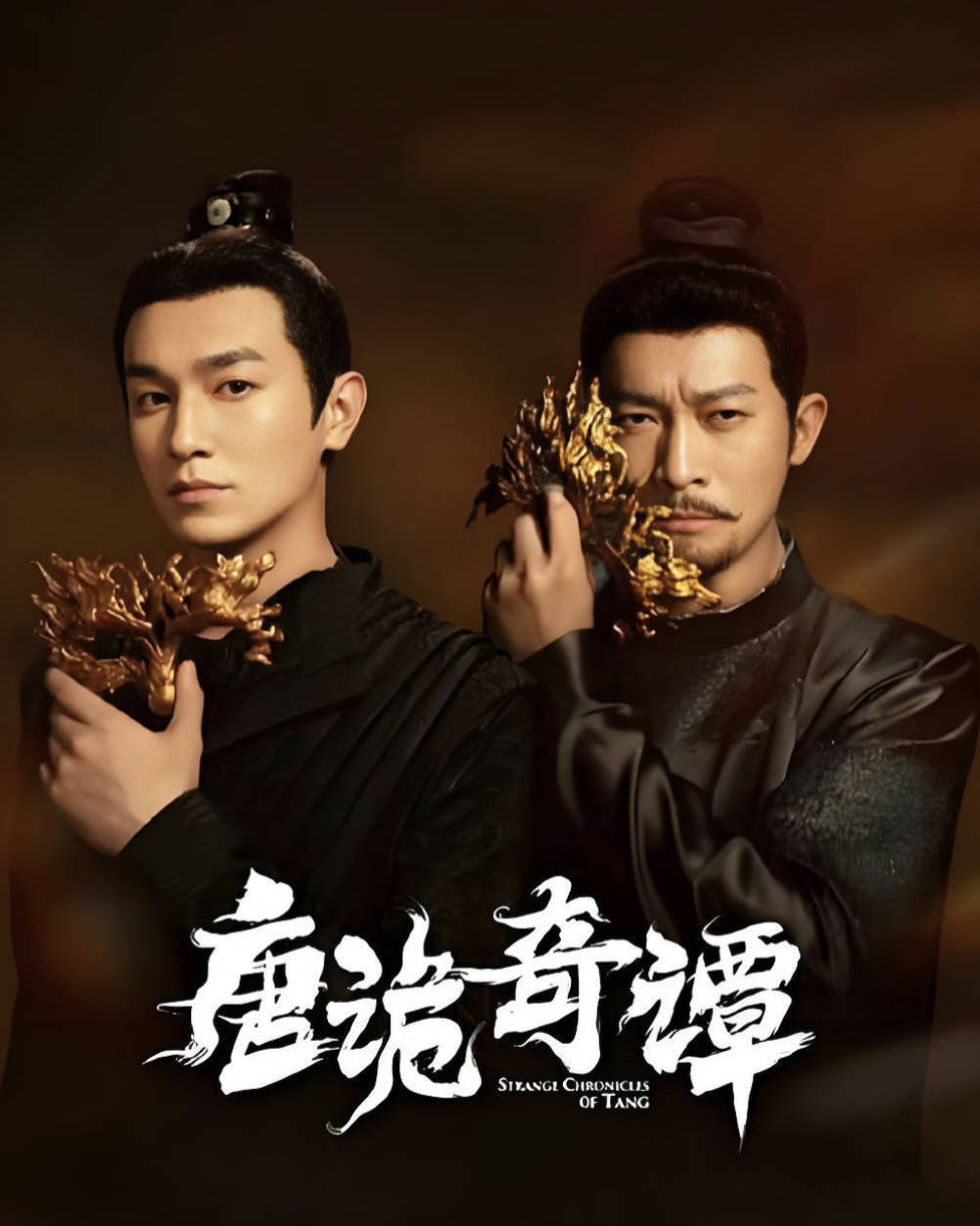 《唐诡奇谭》2025唐朝诡事录4电视剧【杨旭文 / 杨志刚】【悬疑 / 探案】高清全集4K HDR 1080P 夸克网盘/ 百度网盘下载