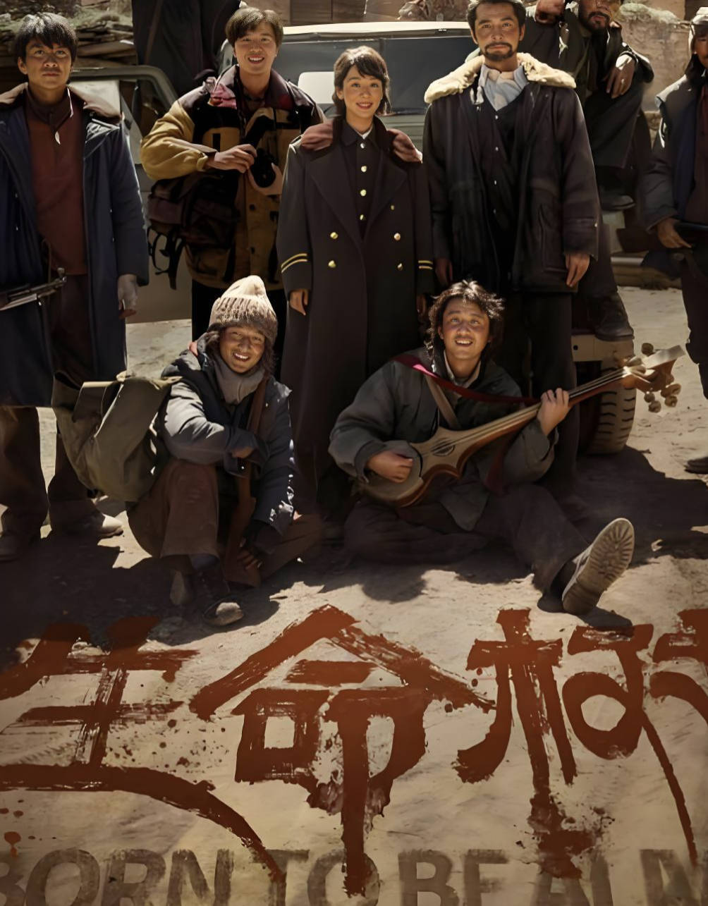 生命树（2026）电视剧高清4K HDR全集更新完整版【杨紫 / 胡歌 / 李光洁】夸克网盘 / 百度网盘下载