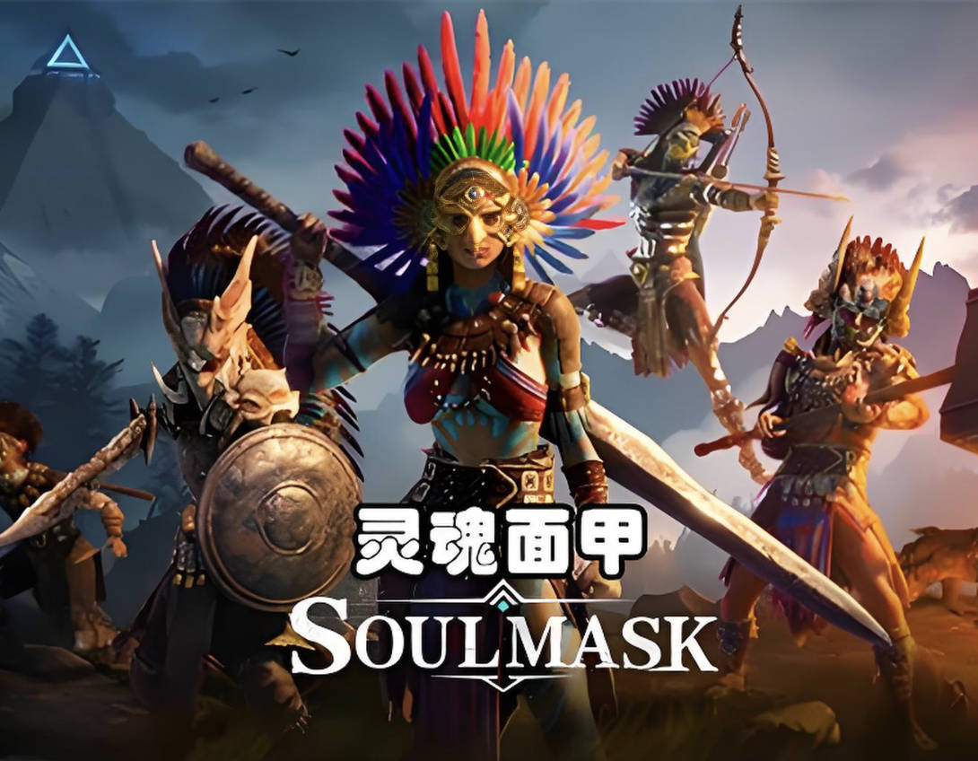 灵魂面甲在哪下载？灵魂面甲免费下载中文版最新版本:v0.51 全DLC免安装中文版