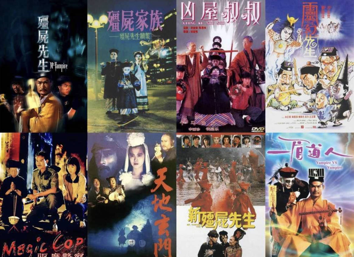 林正英的僵尸系列电影八部合集：4K原盘高清画质在线观看和下载