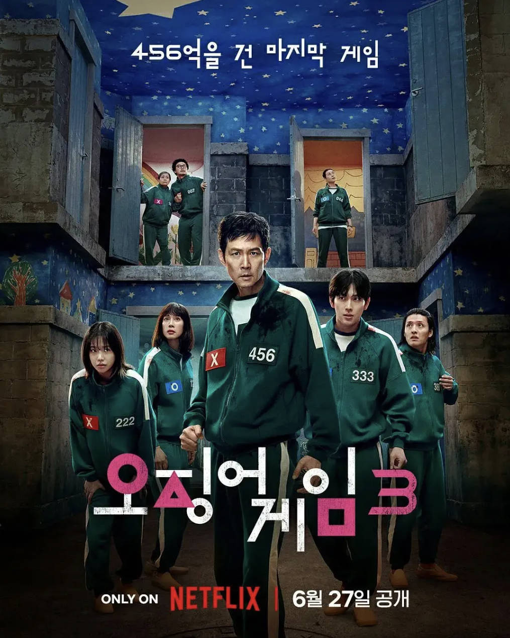 韩剧《鱿鱼游戏3》鱿鱼游戏第三季4k/1080P高清完整版免费在线观看夸克/百度云