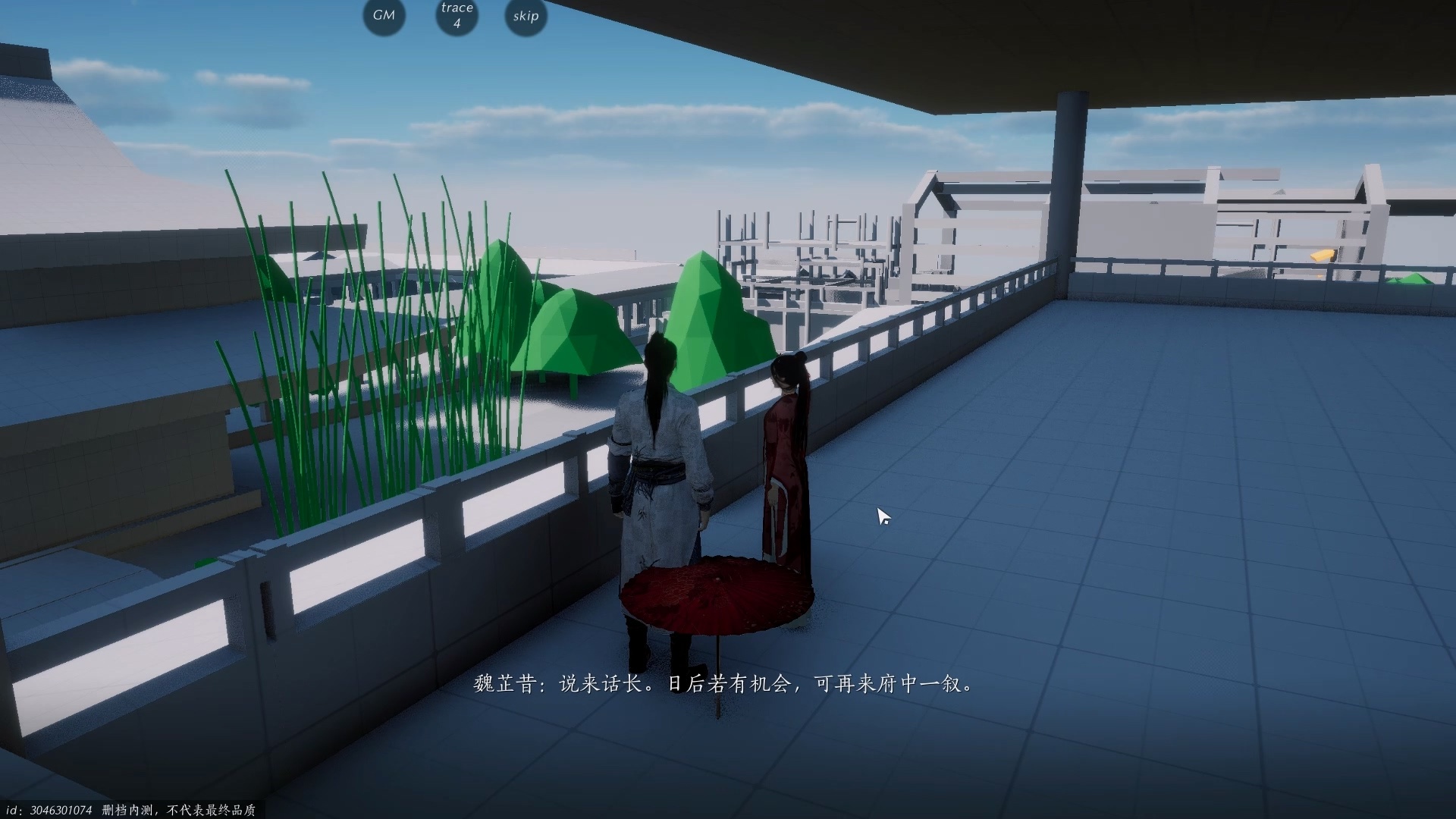 修改前