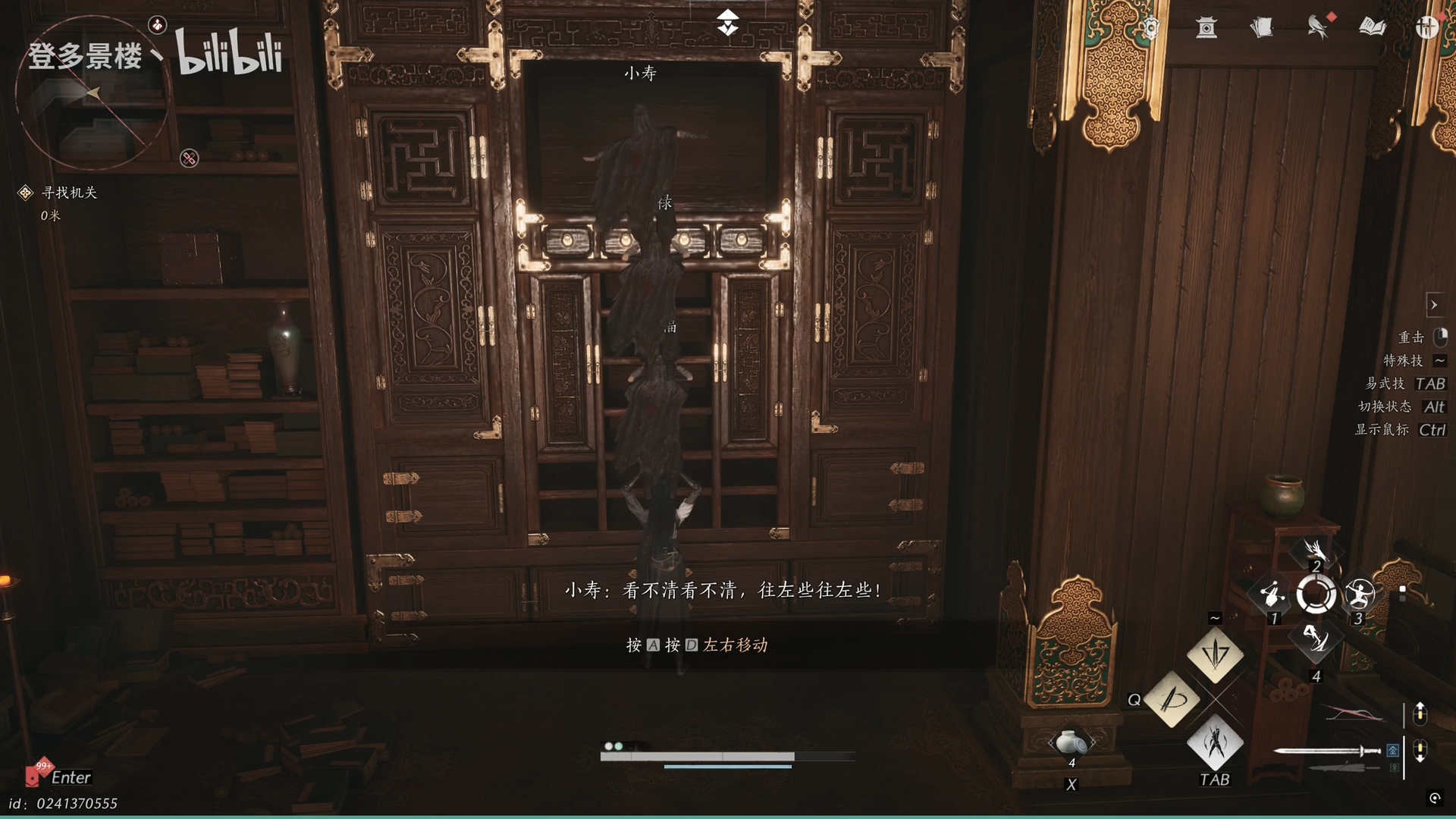 四人合作解谜