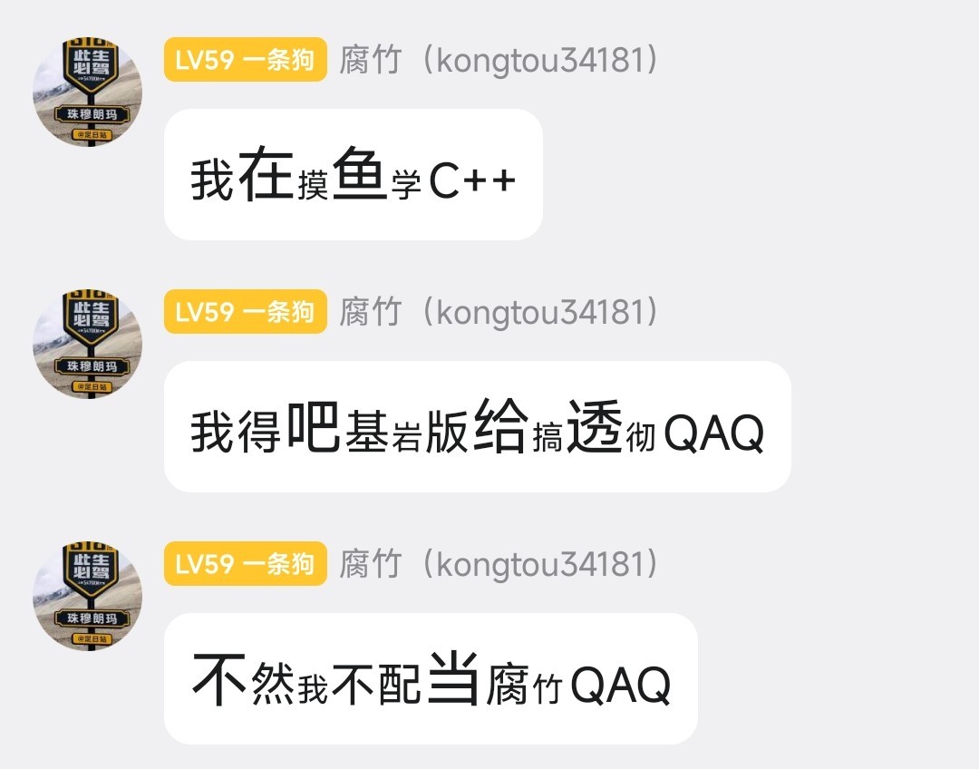 名场面