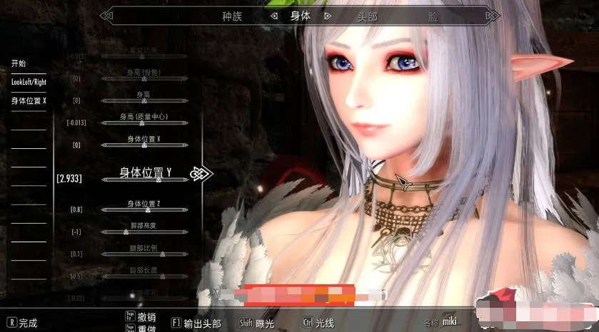 少女卷轴5：轮回之歌 v9.30绅士整合重置超稳版★究极画质 87.28GB-软壳源码网