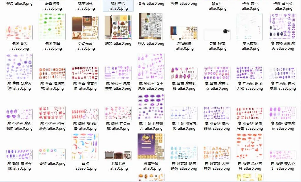 剑与盾H5全套源码-软壳源码网