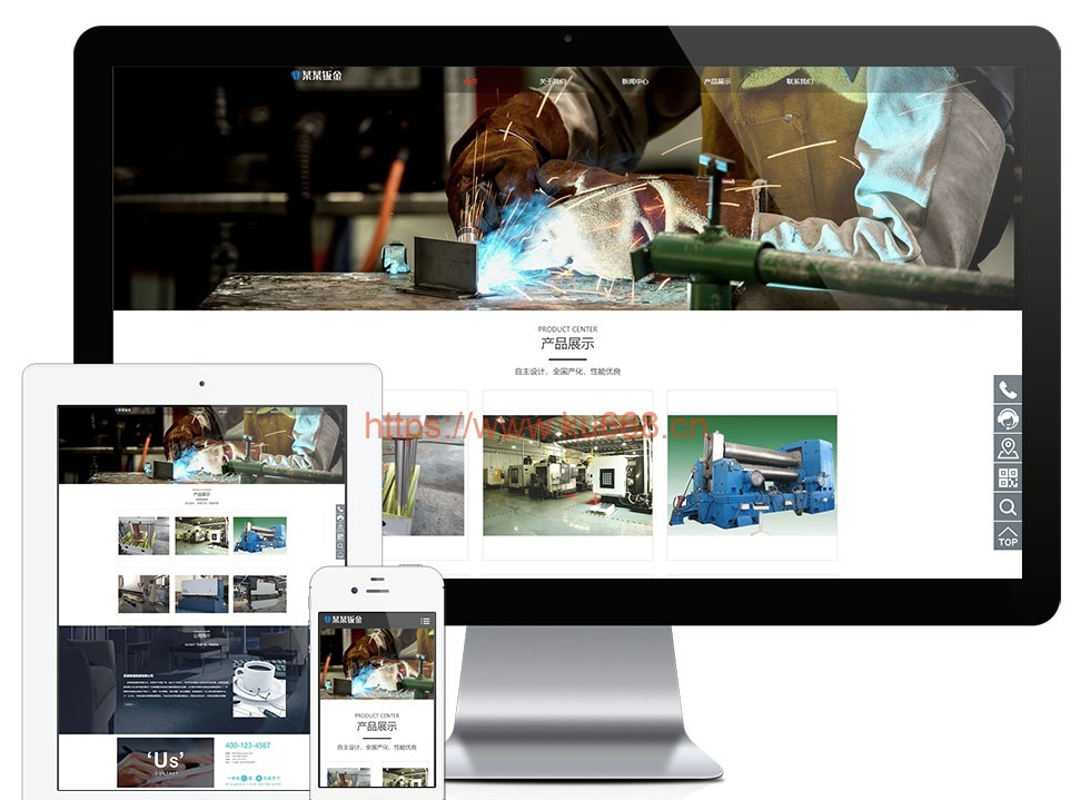响应式钣金设备制造公司网站模板源码—自适应手机端设计，带后台管理功能-159e资源网