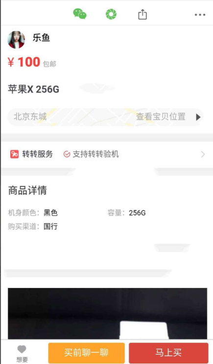 最新仿58转转闲鱼源码，二手商品交易平台网站PHP源码带独立后台管理系统-159e资源网