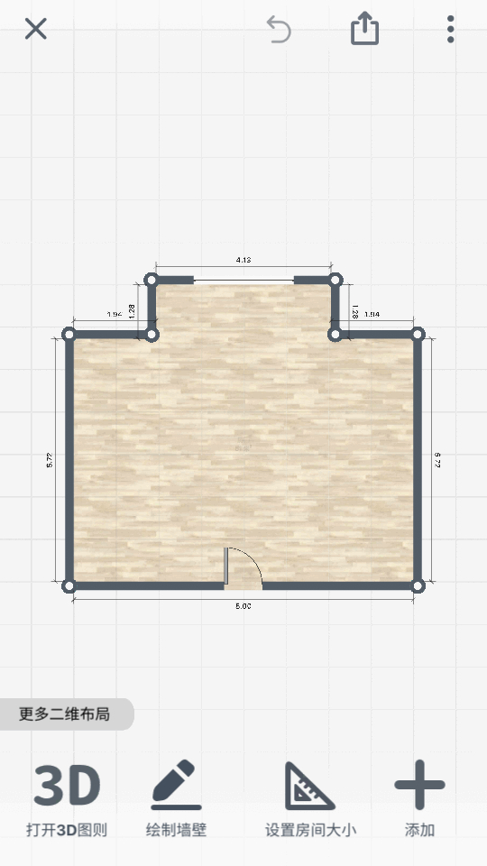 房屋设计师app免费中文版(Room Planner)安卓版-159e资源网