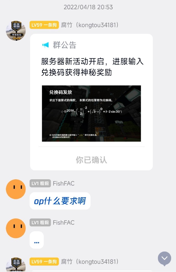 公告