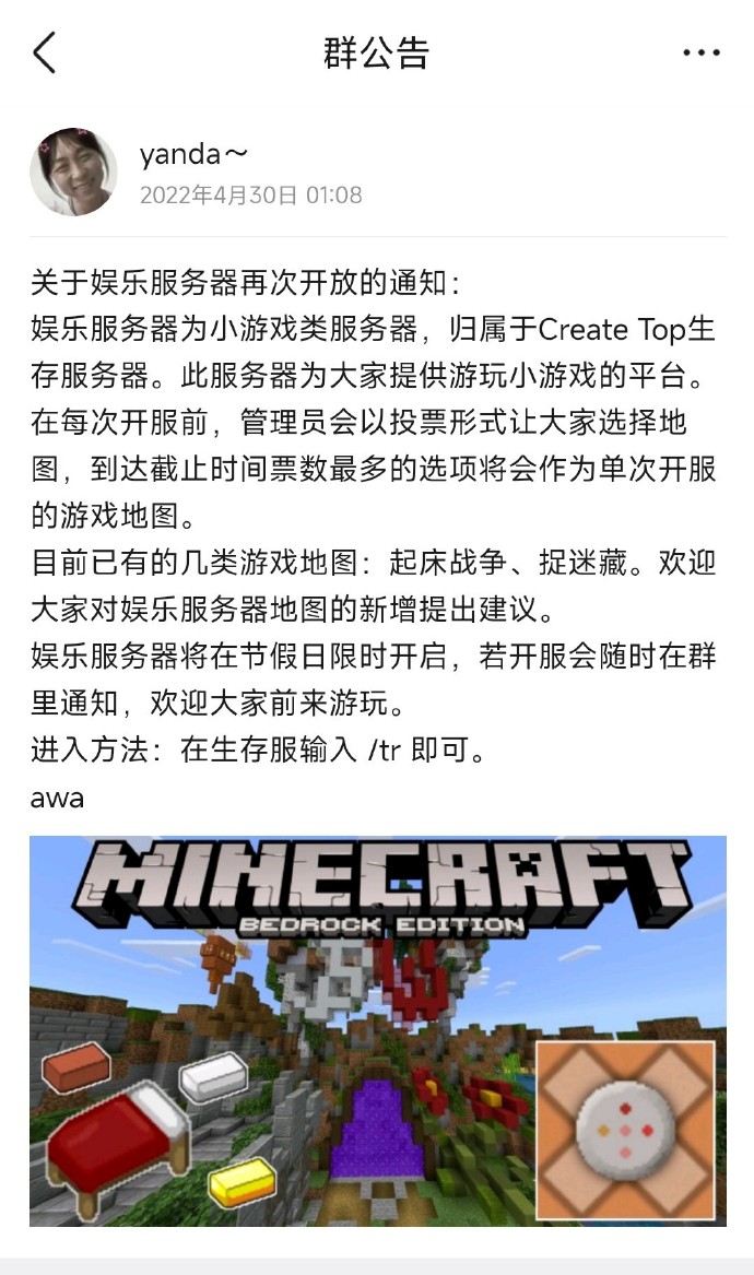 公告