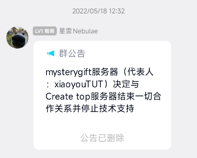 聊天记录