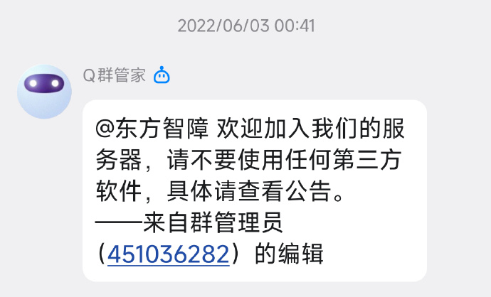 聊天记录