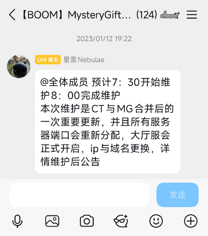 聊天记录